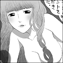 【ネットナンパ】出会い系で現役メイドと遭遇