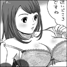 【ネットナンパ】ナマOKのマナちゃんに優しい嘘でマジ中出し