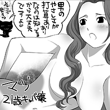 【ネットナンパ】飼い犬のためにチョメチョメする女