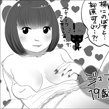 【ネットナンパ】可愛いあの娘はマンカスだらけ
