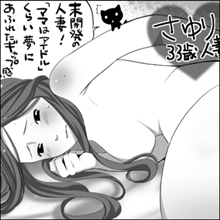 【ネットナンパ】ザギンのホテルで昼下がりの情事