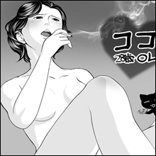 【ネットナンパ】ヤニ喰いながら舐めて、舐められて…　28歳のOLとアブノーマルプレイ!!