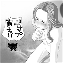 【ネットナンパ】リスカ跡が生々しいヤンキー女!?　ベッドで恥ずかしがる姿に胸キュン