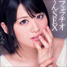 プライベート処女のウブ女優・長澤えりなが人生初のザーメンごっくんに挑戦！