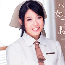 美味しそうなパン×制服姿の可愛い女の子＝“Sっ気全開”の痴女AV!?