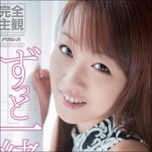 同棲生活を疑似体験！　小悪魔フェイスの黒木歩と夢のようなSEXライフ