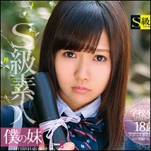 学校を卒業したての18歳の美少女がAVデビューに至るまで…ラストは「兄」に中出しされるというブっとんだ展開に!!