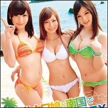 エロギャル3人に好き勝手にチ○コを使用される男…南国ビーチで中出し三昧!!