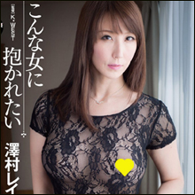 こんな女に抱かれたい！　長身スレンダーボディの澤村レイコ、圧巻の痴女プレイに目が釘付け!!