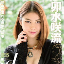 元芸能人なのにハードプレイヤー! 9頭身エキゾチック美女・卯水咲流、男汁まみれに…
