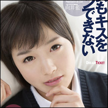 ショートカット美少女の性癖が明らかに…キスだけでイキまくる向井藍！　