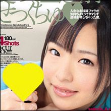 ミニマムボディにAカップ微乳の宮沢ゆかり、終始濡れっぱなしで怒涛の連チャンSEX!!