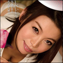 若いオスに襲いかかる淫乱人妻！　藍川なぎさの乱れっぷりに圧倒されっぱなし!!