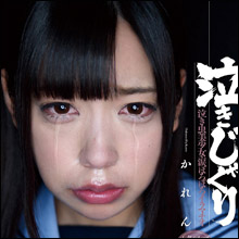 汗と涙とよだれと鼻水まみれでイラマチオに耐えるドM美少女・咲坂花恋♪