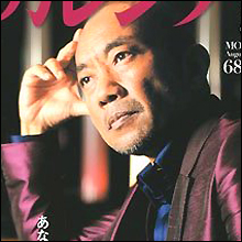 「大人の笑い」ってナニ？　エロ？　グロ？　いやいやそうじゃなくて…