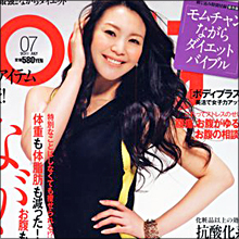 知花くららと上杉隆の交際発覚に「男を見る目なさすぎ」の声