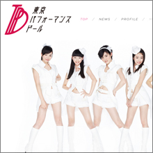 伝説のアイドルグループ・TPDが新生復活も…ヲタは冷め気味？