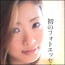 映画はコケまくりでドラマは低視聴率　それでも売れてる上戸彩の不思議