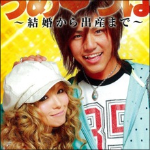 益若つばさ離婚に絡む“大人の事情”と不倫疑惑