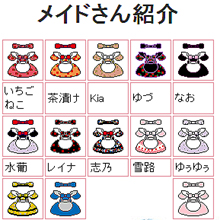 男の娘（おとこのこ）　～これぞ新しい「萌え」のカタチ～