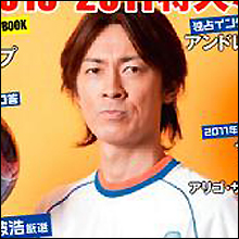 ナイナイ矢部、爆笑問題・太田が原因で破局か!?