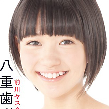 整形してから芸能活動!? 付け八重歯アイドルTYB48が発足!!
