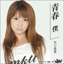 矢口真里夫妻・別居の裏事情とは? 「離婚はない」明言もすでに秒読みか