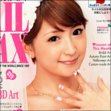 整形か？詐欺写メか？　矢口真里の顔が変わり過ぎだと話題に