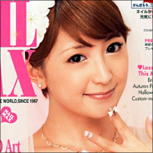 矢口真里の今さらな休業宣言　「体調不良」の文字がなかったワケ