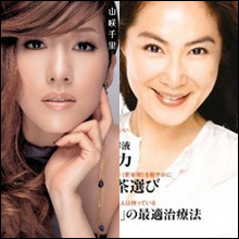 「追究し続ける美」と「年齢を受け入れる美」　“アラフィフ”浅野温子＆山咲千里のブログがスゴイ!!