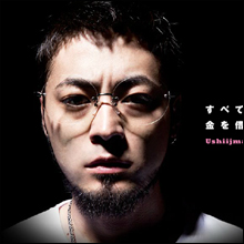 発覚のきっかけはネットの書き込み？　大島優子が出演する映画関係者書類送検!!