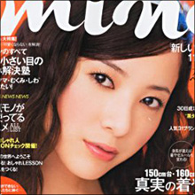 新恋人と巣ごもり三連泊の吉高由里子は「オイシイ」女優?