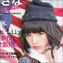 「抱いて欲しい…○○を」千原ジュニアと木下優樹菜の怪しい関係