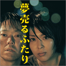 松たか子オナニー解禁!!　セックスよりもエロい自慰とは？