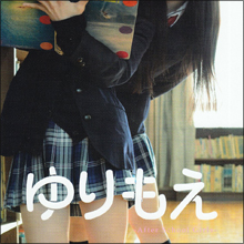 女子学生の同性愛が大流行した大正初期