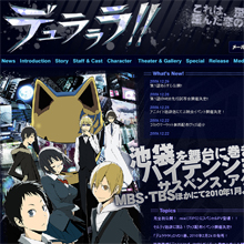 2010年新春アニメはどれを観る？　カテゴリ別アニメ独断下馬評!!