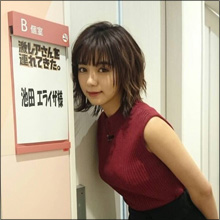 池田エライザ、圧巻のニット巨乳！　揺れるG乳に熱視線