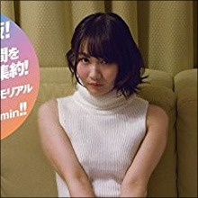 消えた新人グラドル・望月彩未の初DVDがブルーレイ化! 美しすぎる「無修正美少女エロス」にファン歓喜