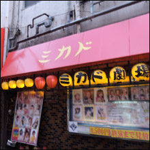 【風俗23区】池袋・東口:歌舞伎町や渋谷ほど怖くない、親しみやすい風俗激戦区の今