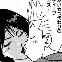 【エロ漫画】風俗マンガといえばこの人！　山崎大紀『バカHスペシャル』第三回