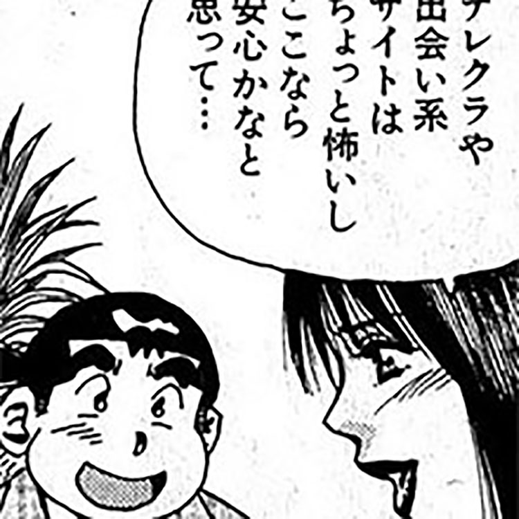 【エロ漫画】風俗マンガといえばこの人! 山崎大紀『バカHスペシャル』第五回