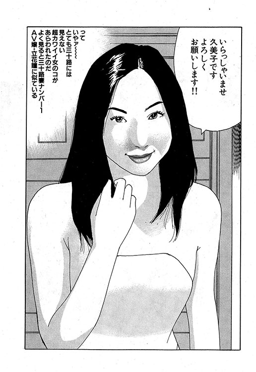 大紀のバカHスペシャル4