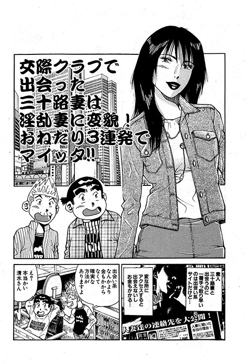 「大紀のバカHスペシャル」表紙