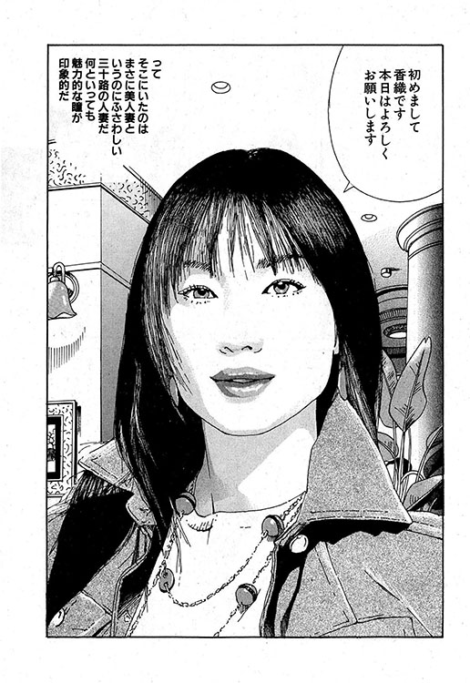 大紀のバカHスペシャル4