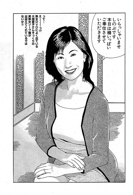 大紀のバカHスペシャル12