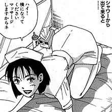 【エロ漫画】風俗マンガといえばこの人! 山崎大紀『バカHスペシャル』第八回