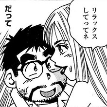 【エロ漫画】風俗マンガといえばこの人! 山崎大紀『バカHスペシャル』第10回