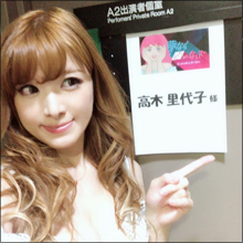 セクシーすぎるジャズピアニスト・高木里代子の「エロ美しい谷間」に熱視線！