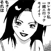 【エロ漫画】風俗マンガといえばこの人！　山崎大紀『バカHスペシャル』第15回