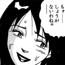 【エロ漫画】風俗マンガといえばこの人！　山崎大紀『バカHスペシャル』第13回